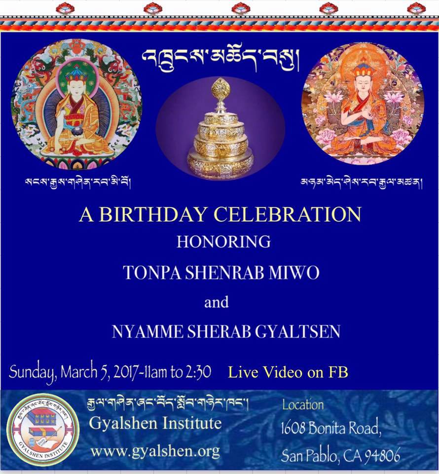 A BIRTHDAY CELEBRATION སངས་རྒྱས་གཤེན་རབ་མི་བོ་དང་རྗེ་རིན་པོ་ཆེའི་འཁྲུངས ...