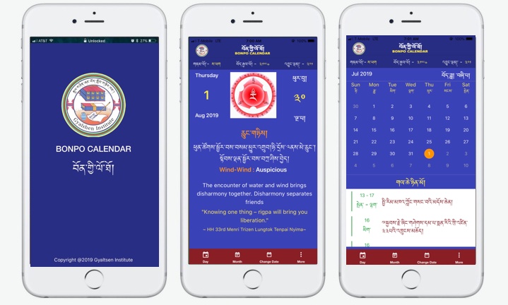 Bön Calendar App: Free download