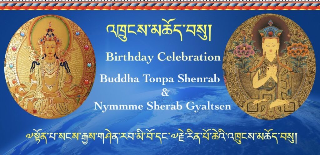Celebrating Buddha Tonpa Shenrab and Nyamme Sherab Gyaltsen’s birthdays