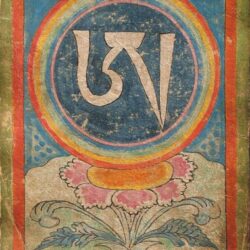 Weekly Atri Dzogchen Teaching and Practice